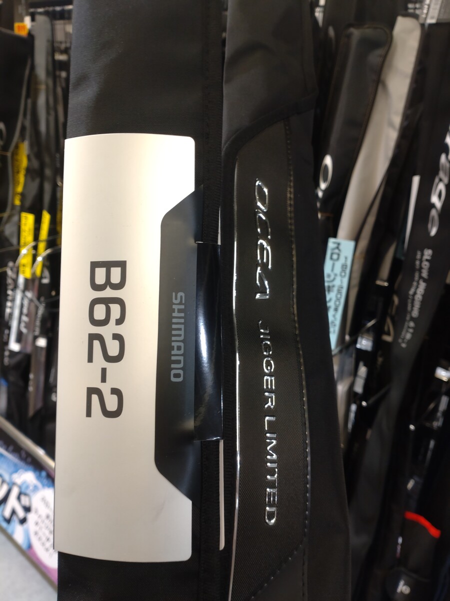 オシアジガーリミテッド　♯2 サクラマスジギング サクラマスジギングアイテム入荷！｜AZem アゼム｜北海道札幌市発寒の